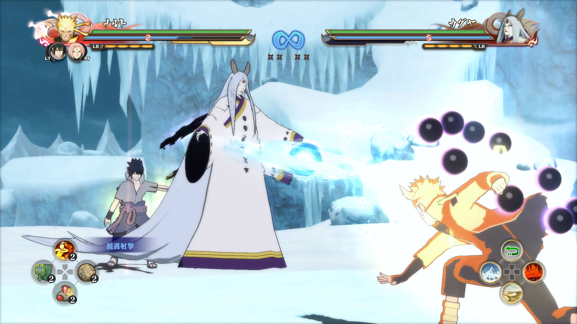 NARUTO SHIPPUDEN Ultimate Ninja Storm 4 Torrent Download